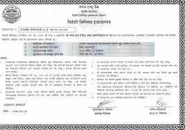 Nrb, central bank of nepal, was. Forex Nepal Rastra Bank Forex Modello System