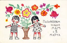 Muster rapportzettel laden / nenes vizatime per 8 marsin urime 8 marsi te gjitha nenave posaqerishte nenes tone tetes mona blog per mbr. Poezi Te Bukura Me 8 Mars Te Shkurter