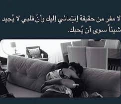 pin by maalak on manga calligraphy quotes love unique love quotes love smile quotes