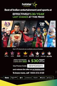 Pin By Digital Marketing On Got Hotstar Coding Blockbuster Movies Tv Channels
