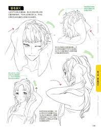 62 trendy hair drawing reference wet how to draw hair drawing reference drawing tutorial