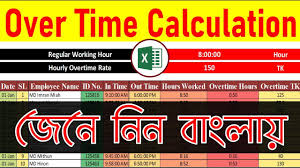 Malaysia's yearly minimum wage is $4,735.00 in international currency. Overtime Calculation In Malaysia E303g Calculator Twinlink Services Corporate Gifts Overtime Rate Is A Calculation Of Hours Worked By A Worker That Exceed Those Hours Defined For A Standard Workweek Otomikarana