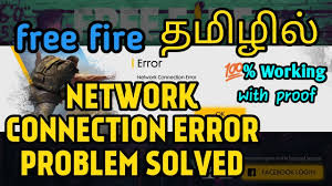 Free fire is a simple and effective br game, with gentle graphics and easy to use controls. Free Fire Network Connection Error Problem Solved In Tamil Youtube
