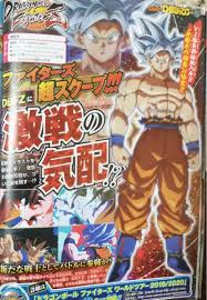 Maybe you would like to learn more about one of these? Mastered Ultra Instinct Goku Leaked For Dragon Ball Fighterz Dragon Ball Fighterz Forum Neoseeker Forums