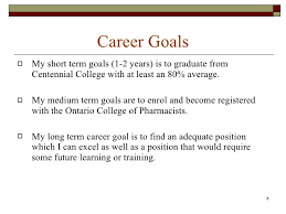 sample resume with career objective