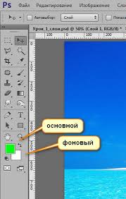 Видео endi amerikaga kirish mumkin emas!!! Photoshop Ss Da Qatlamlarda Qanday Ishlash Kerak Photoshop Qatlamlari Aralashtirish Rejimi