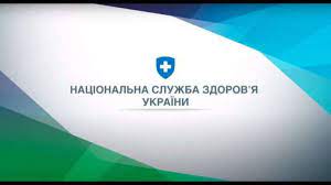 Форма для введення інформації психіатрія стаціонарна, психіатрія амбулаторна, замісна терапія призначена для зоз що мають договір із нсзу за наступними пакетами Na Vore Shapka Gorit V Ozhidanii Korrupcii Konkursa Na Glavu Nszu Pik