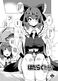 kawaisaw - sorted by number of objects - Free Hentai