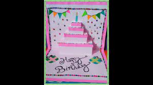 In this video you will learn how to make beautiful handmade birthday greeting card with 3d cake in it. Diy Cake Pop Up Card How To Make Birthday Pop Up Card Birthday Card 2 Art With Aliya Youtube