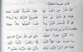 اجمل ما قيل في الغزل الفاحش; ØªØ­Ø¯ÙŠØ« Ø§Ù„Ù‚Ø³ Ù‚Ø¯Ø­ Ø§Ù…Ø±Ø¤ Ø§Ù„Ù‚ÙŠØ³ ØºØ²Ù„ ÙØ§Ø­Ø´ Guillotinpoilvet Com