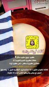 pin by um hoora on food recipes arabic food food recipes