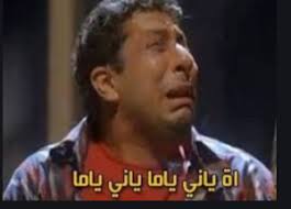 صور وتعليقات فيسبوك lol image