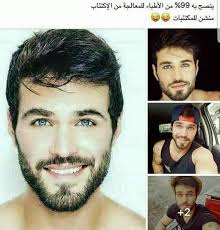 ماشي. بس مش هيك