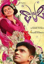 Eva Prakash: Movies, Photos, Videos, News, Biography & Birthday