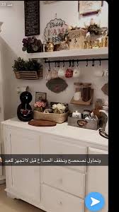 Pin By Tina Baron On Coffee Corner Coffee Bar Home Coffee Bar Coffee Corner