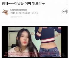 실시간 하시4 김지민 비제이 논란에 대한 '공식입장' 나왔음..txt | 인스티즈