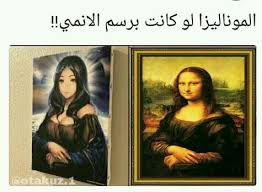 وكذا الانمي بينشهر زيادة In 2021 Funny Photo Memes Anime Funny Funny Reaction Pictures