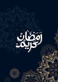 Find & download free graphic resources for ramadan mubarak. ØµÙˆØ± Ø®Ù„ÙÙŠØ§Øª Ø±Ù…Ø¶Ø§Ù† ÙƒØ±ÙŠÙ… Ù…Ø¨Ø§Ø±Ùƒ Ø´Ù‡Ø± Ø±Ù…Ø¶Ø§Ù† Ø®Ù„ÙÙŠØ§Øª Ø±Ù…Ø¶Ø§Ù†ÙŠØ© Ù„Ù„Ù…ÙˆØ¨Ø§ÙŠÙ„ Ø§ÙŠÙÙˆÙ† Ù„Ù„Ø¬ÙˆØ§Ù„ Ù„Ù„ÙÙŠØ³ Ø¨ÙˆÙƒ Ù„Ù„ÙˆØ§ØªØ³ Ø®Ù„ÙÙŠØ§Øª ØµÙˆØ± Ø´Ù‡Ø± Ø±Ù…Ø¶Ø§Ù† ØªØ­Ù…ÙŠÙ„ Ø®Ù„ÙÙŠØ§Øª Ø±Ù…Ø¶Ø§Ù† Ø§Ø¬Ù…Ù„ Ø®Ù„ÙÙŠØ§Øª Ø±Ù…Ø¶Ø§Ù† Ù…Ø¨Ø§Ø±Ùƒ Ø§Ø¬Ù…Ù„ Ø§Ù„ØµÙˆØ± Ø±Ù…Ø¶Ø§Ù† ÙƒØ±ÙŠÙ… Ramadan Kareem