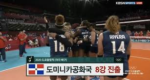 올림픽 한국 여자배구가 도미니카공화국을 접전 끝에 잡아내면서 올림픽 3회 연속 8강 진출을 눈앞에 두고 있다. Fem4vrzlhtnlgm