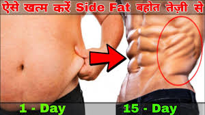 Losing the love handles takes a deeper level of commitment. Men And Women How To Lose Love Handles In 1 Week Youtube