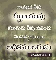 Yudhamu Yehovade Pnarimalla Profile Pinterest Similar to yudhamu yehovade (cover) | telugu christian songs 2020 | prabhu pammi. yudhamu yehovade pnarimalla profile