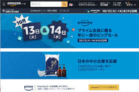 このアイテムを購入することにより、google payments との取引が発生し、google payments の利用規約およびプライバシーに関するお知らせに同意したことになります。 Amazonãƒ—ãƒ©ã‚¤ãƒ ãƒ‡ãƒ¼ 10æœˆ13 14æ—¥ã®å¹³æ—¥é–‹å‚¬ ã‚¹ã‚¿ãƒ³ãƒ—ãƒ©ãƒªãƒ¼ã‚‚ Impress Watch