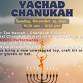 Yachad Chanukah event image