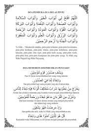 Dua Pembuka 12 Pintu Kata Kata Indah Doa Sembahyang