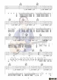 逝去的歌》免费吉他谱(旅行团乐队)-旅行团乐队钢琴谱吉他谱|www ...