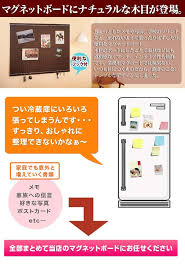 楽天市場 ウォールメイツ 正規品 フック付マグネットボード 60x90cm 2色 マグネットボード おしゃれ 賃貸 壁掛けフック マグネット ボード 壁付け 玄関 鍵 ウォール 掲示板 メッセージボード アートボード 写真 磁石 壁 壁掛け メモボード 木目 パネル ハイベル