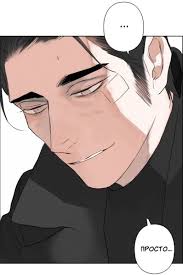 Пин от пользователя Lola на доске Simón Wens