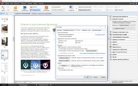 Abbyy Finereader 11 скачать бесплатно русская версия с торрента Abbyy Finereader 15 0 113 3886 Rus Skachat Besplatno