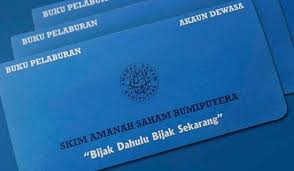 This year asb declared dividend sebanyak 5.5%. Asb Loan Pinjaman Cimb Maybank Rhb Financing Rm146k