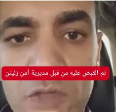 عاجل بنغازي الأصلية💯