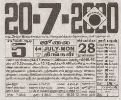This page provides july 11, 2021 detailed tamil panchangam for redmond, washington, united states. 20 07 2020 Daily Calendar Date 20 January Daily Tear Off Calendar Daily Panchangam Rasi Palan