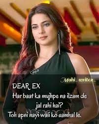 Malik Dear Ex Jennifer Winget Deep Thoughts