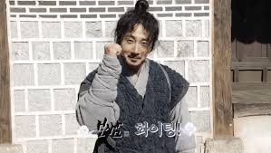 Steal the fate (2021) episode 16. Jung Il Woo In Bossam Making Behind The Scenes Videos Part 1 Episodes 1 10
