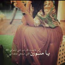 صور حب كرتون , لقد قمنا بتعريف الحب كثيراً في مواضيع أخري وعرفنا مشتقاتها من رومانسية ناعمة وكلمات غزل شاعرية مرتبطة بالحب وجزء كبير من. ØµÙØ± Ø¨Ø±ÙÙØ§ÙÙØ§Øª ÙÙÙÙØ³ Ø¨ÙÙ Ø±ÙØ¹Ø© Ù Ø¬ÙÙÙØ© Ø§Ø¬ÙÙ Ø¨ÙØ§Øª