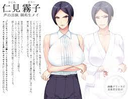 色情教団 -CHARACTER-