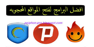 We did not find results for: ØªÙ†Ø²ÙŠÙ„ Ø§ÙØ¶Ù„ ÙˆØ§Ø³Ù‡Ù„ 10 Ø¨Ø±Ø§Ù…Ø¬ ÙƒØ§Ø³Ø± Ø¨Ø±ÙˆÙƒØ³ÙŠ Ù„ÙØªØ­ Ø§Ù„Ù…ÙˆØ§Ù‚Ø¹ Ø§Ù„Ù…Ø­Ø¬ÙˆØ¨Ø© Ù„Ù„Ø§Ù†Ø¯Ø±ÙˆÙŠØ¯ 2021 Vpn Proxy Ù…Ø¬Ø§Ù†ÙŠØ©