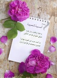 Pin On شعر