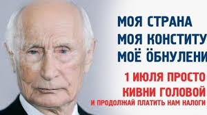 With his victory in the 2012 russian presidential election, putin became the first russian politician to serve three terms of presidency in the kremlin. Voting Opens In Referendum That Could Keep Putin In Power Until 2036 World The Times