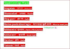 Most Used Nepali Greetings Words Phrases With English Meaning