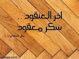 Pin On Sowarr Com