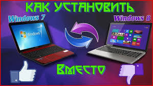  ШАГ 1: Подготовка к установке Windows 7 на ноутбук HP 