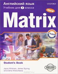 гдз по английскому 7 класс афанасьева михеева Student S Book Uchebnik Po Anglijskomu Novaya Matrica New Matrix Matrix Student