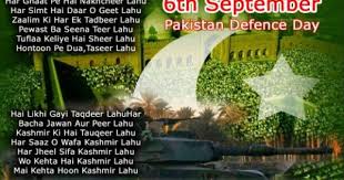 6th September Pakistan Defence Day Poetry Hd Wallpaper Pakistan Defence Pakistan Day