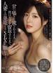 青山梨果