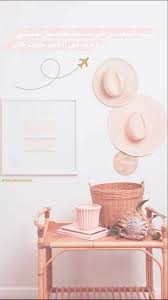 ابسط تفاصيل الحياة in 2020 instagram instagram photo photo and video