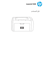 Scopri ricette, idee per la casa, consigli di stile e altre idee da provare. Http H10032 Www1 Hp Com Ctg Manual C00264385